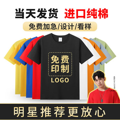 个性T恤定制-个性T恤定制如何选择个性图案-T恤定制适合什么人,T恤定制适合什么场景